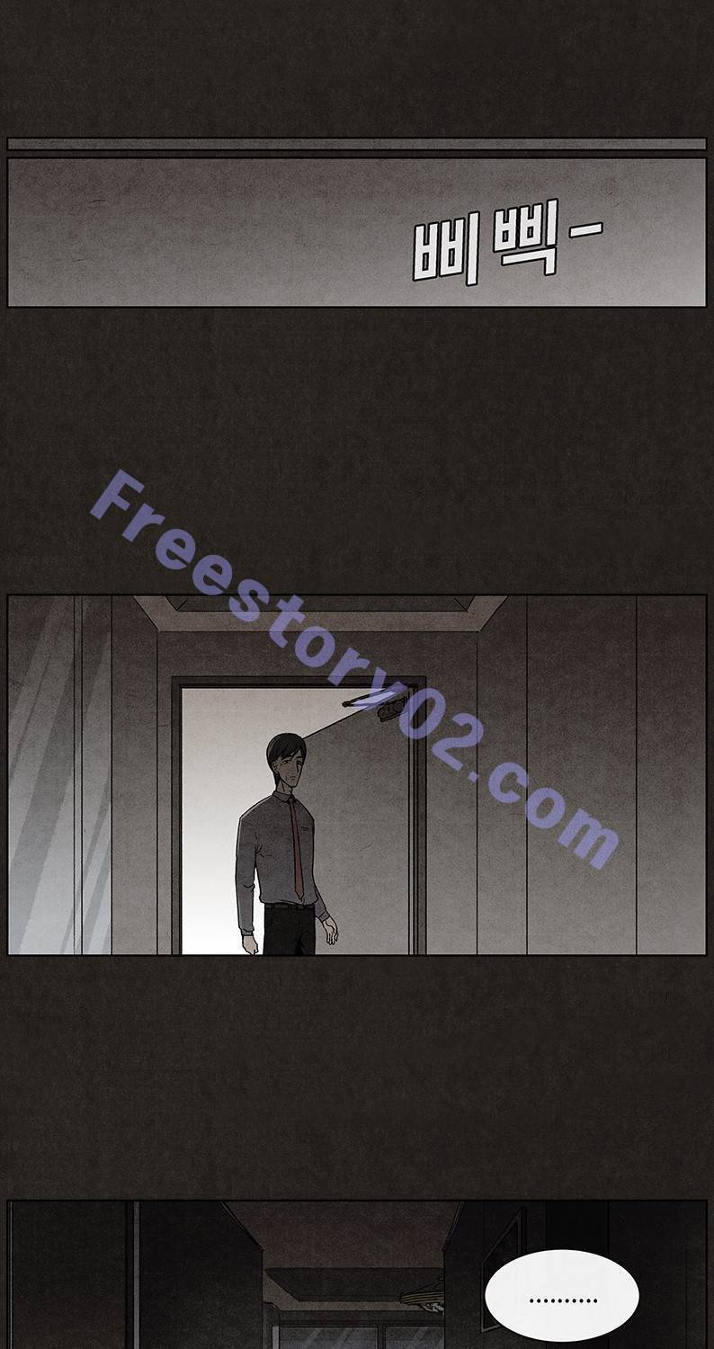 후레자식 21화 26