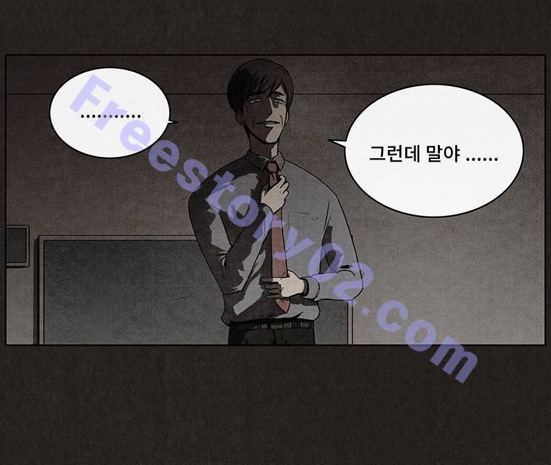 후레자식 21화 41