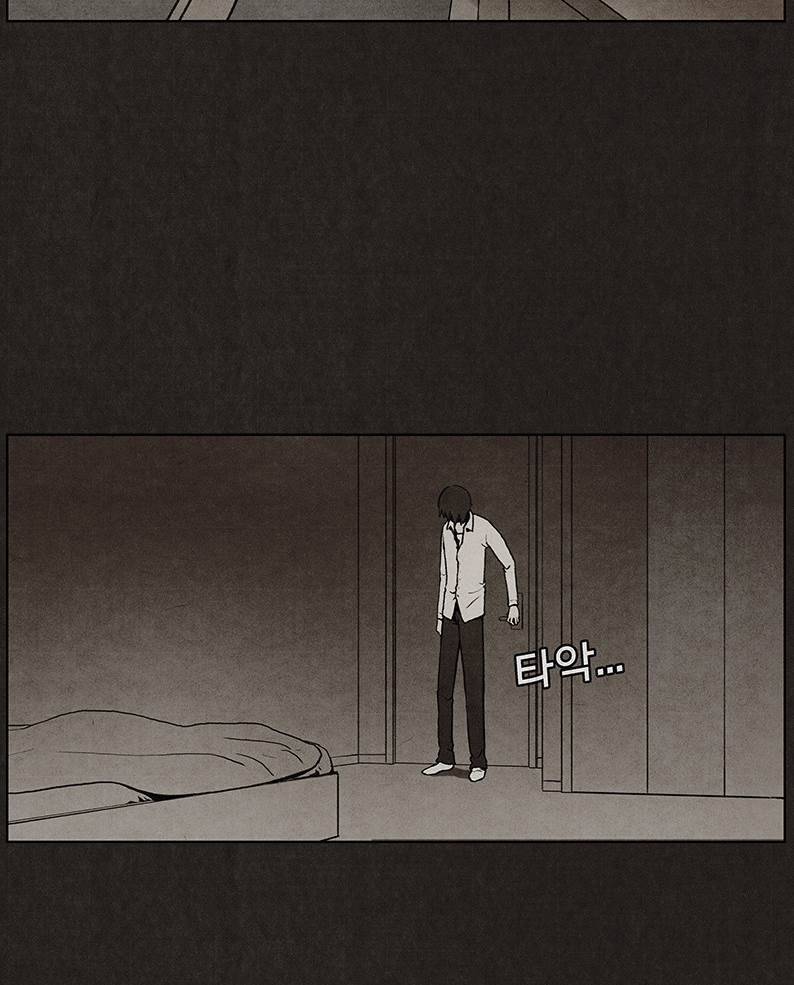 후레자식 21화 53