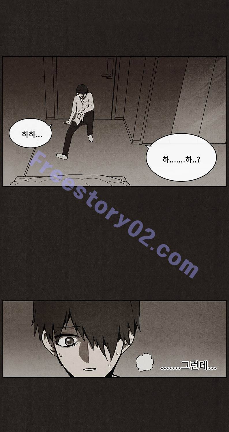 후레자식 21화 56