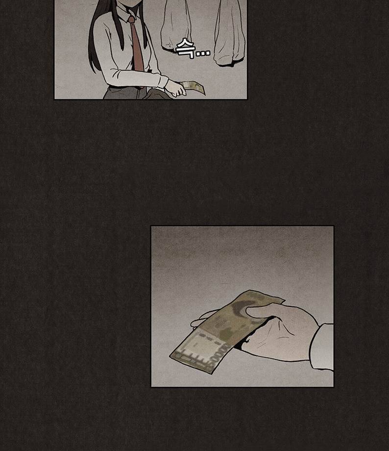 후레자식 21화 63