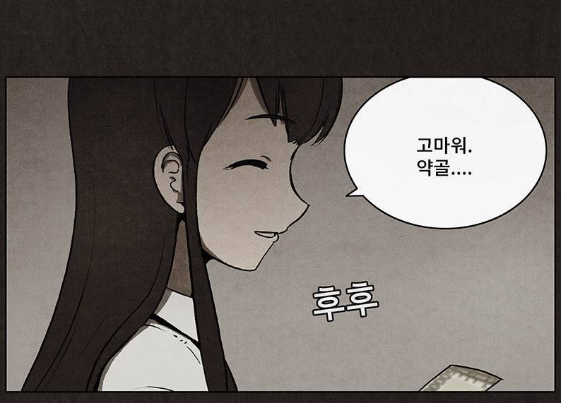 후레자식 21화 65