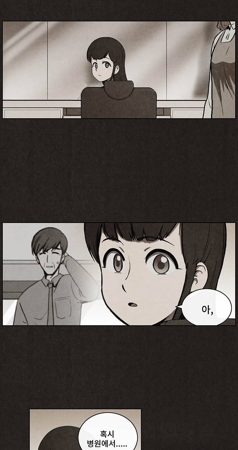 후레자식 30화 7