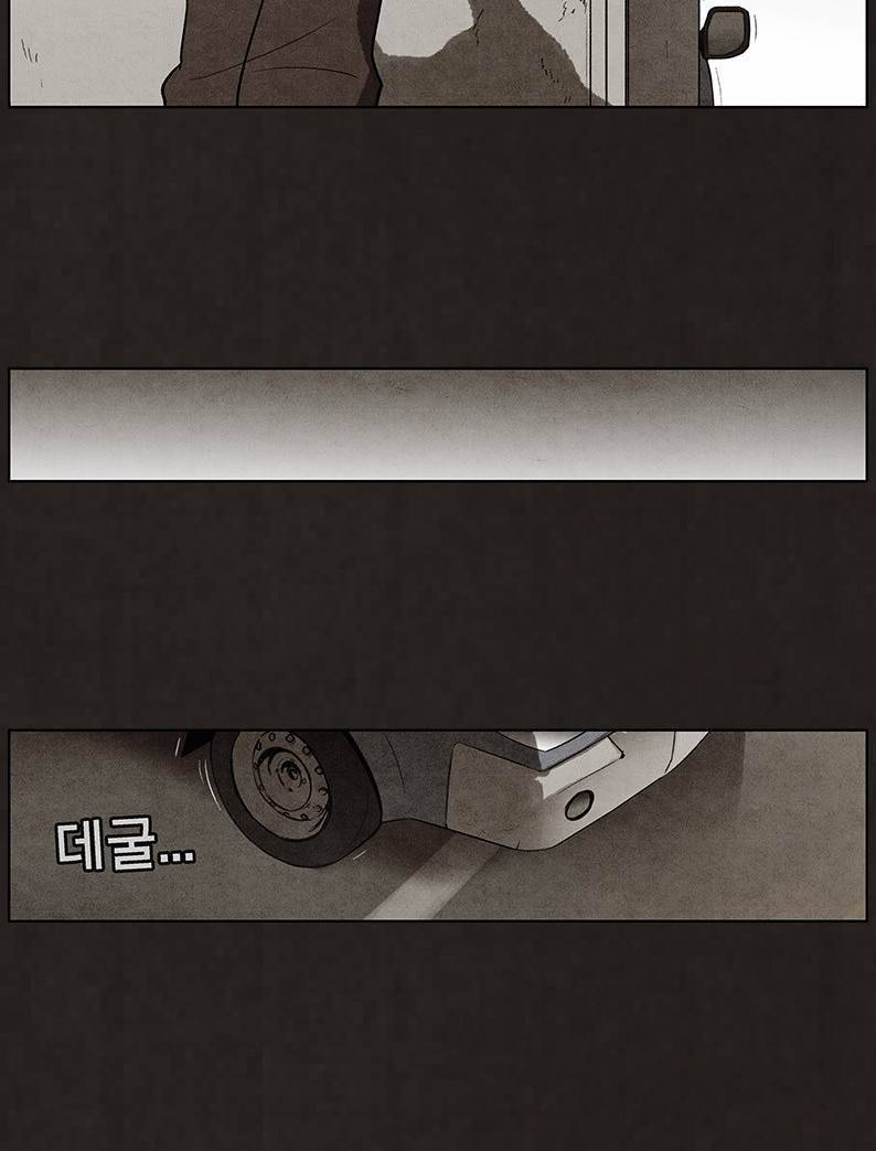 후레자식 45화 2