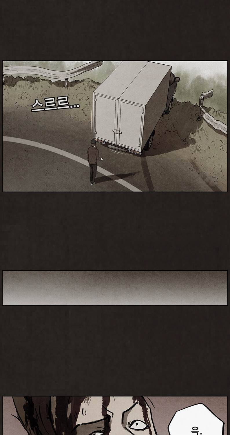 후레자식 45화 3