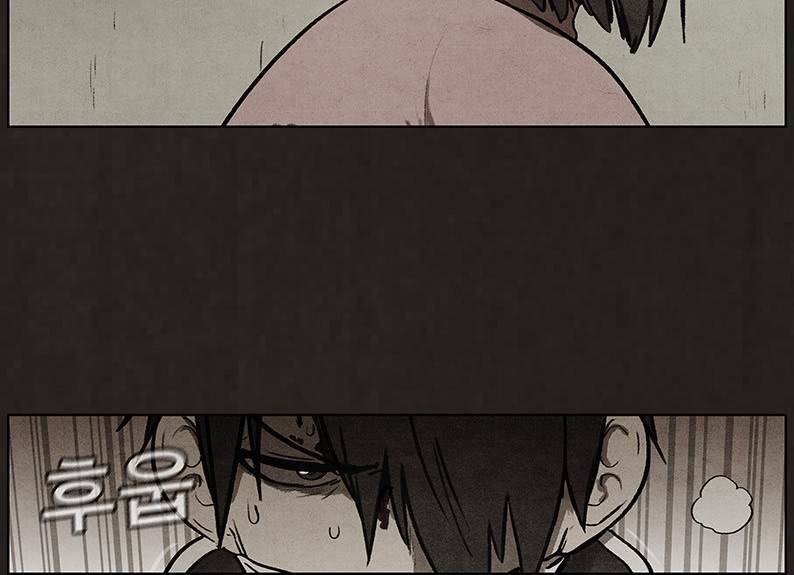 후레자식 55화 2