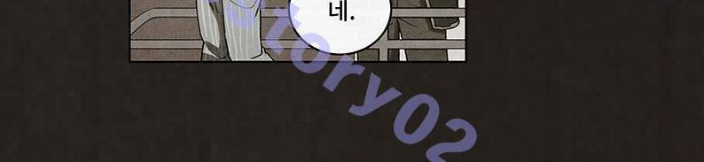 후레자식 55화 6