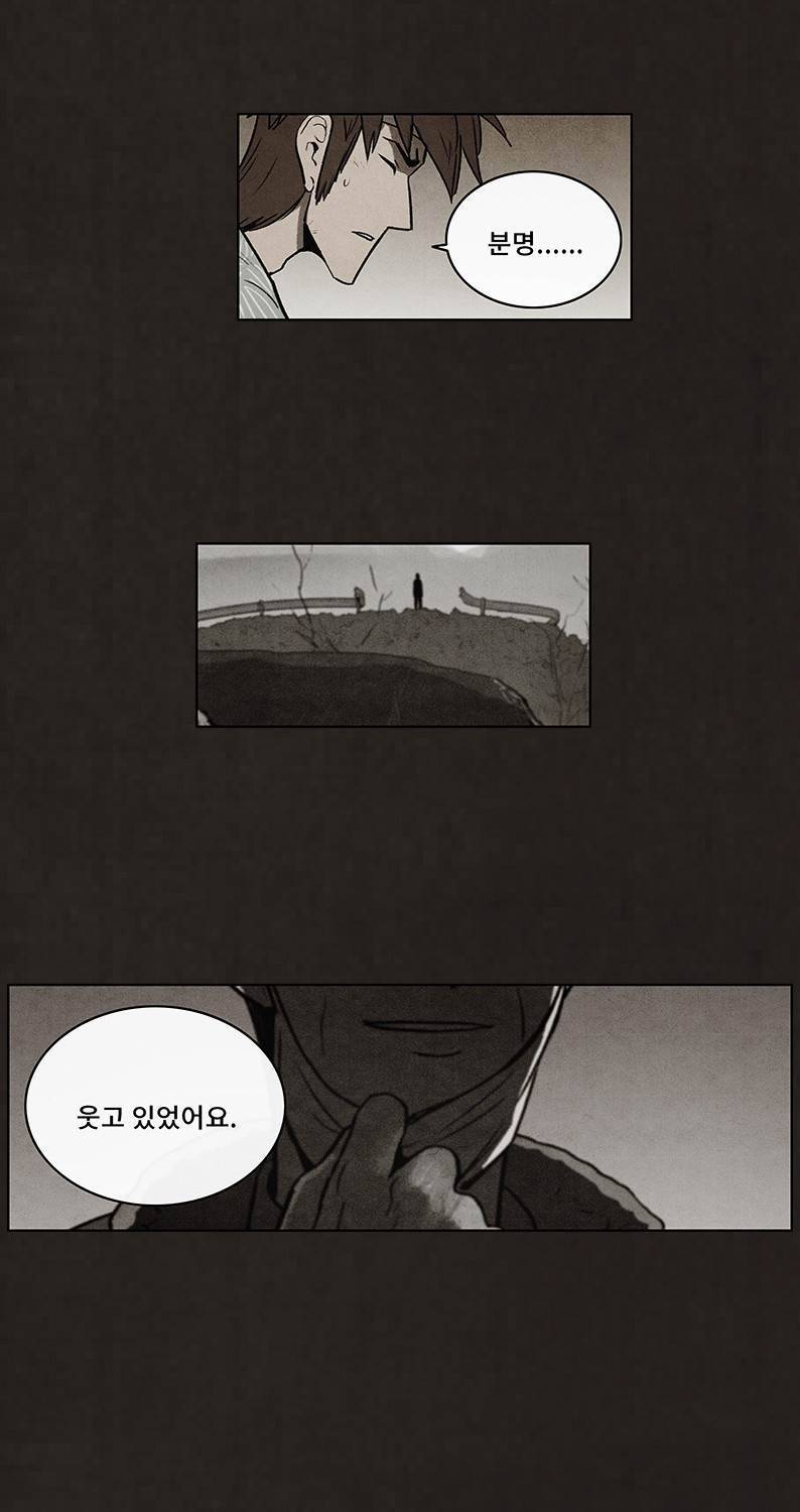 후레자식 55화 7
