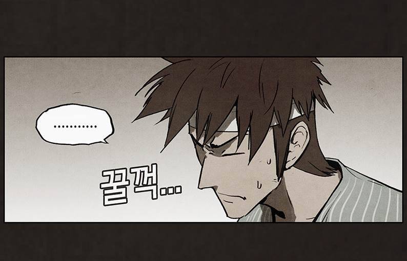 후레자식 55화 8