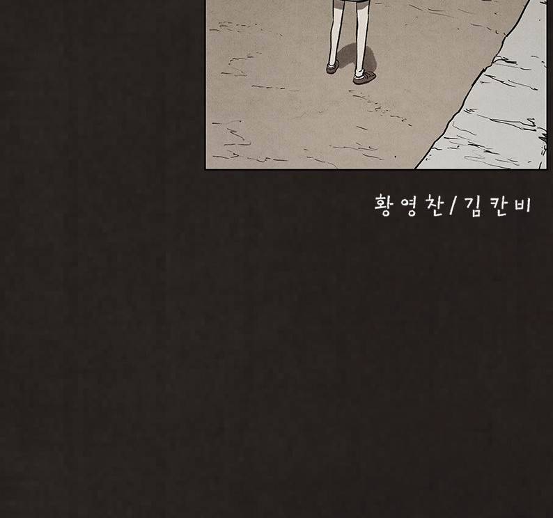 후레자식 65화 2