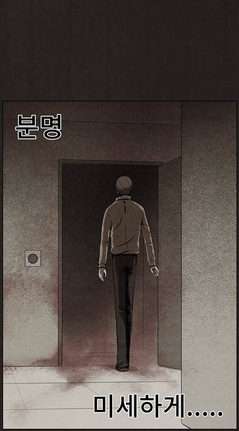 후레자식 74화 2