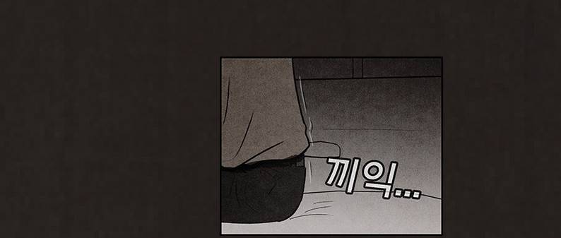 후레자식 74화 9