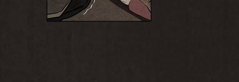 후레자식 84화 4