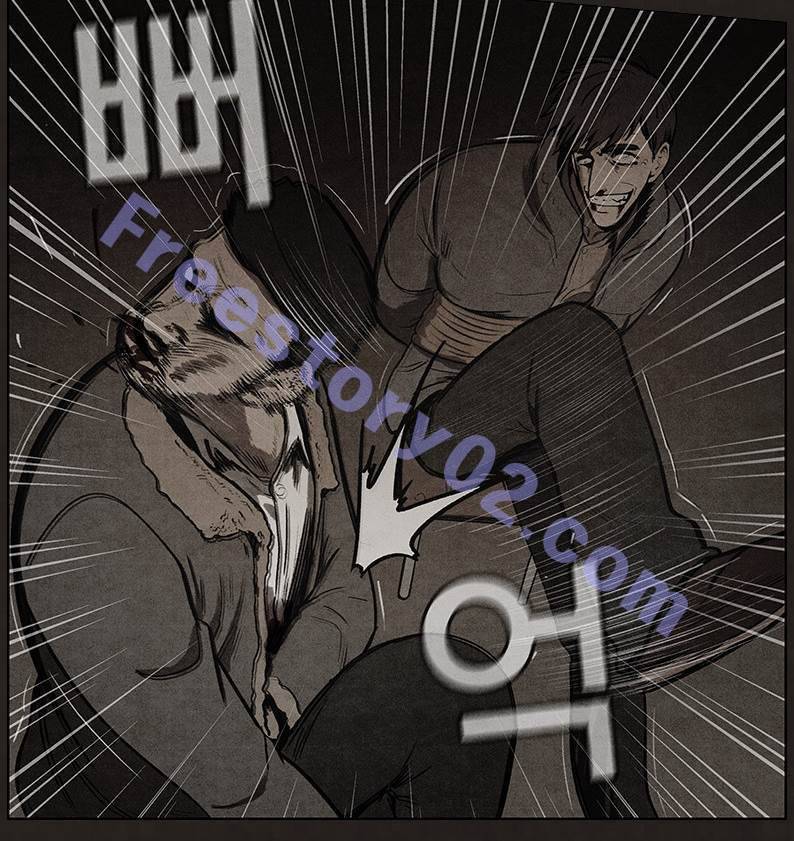 후레자식 84화 11