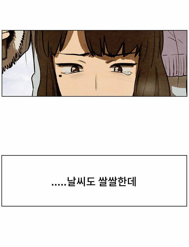 후레자식 94화 완결 22