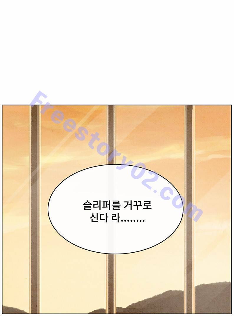 후레자식 94화 완결 51