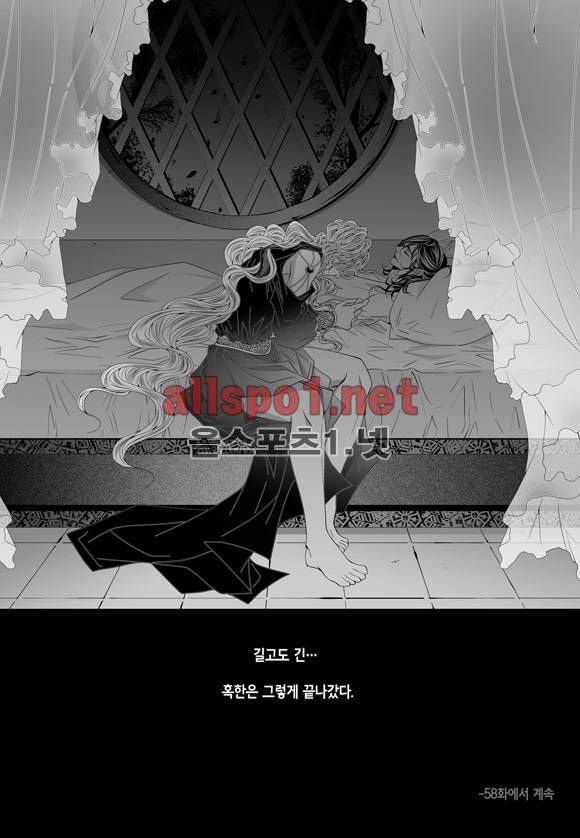 적의 심장, 그를 가지다  57화 29
