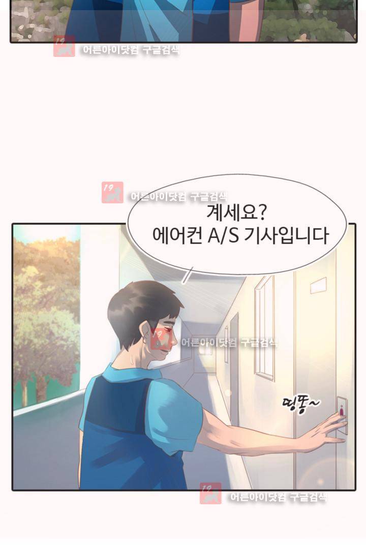실화극장 7화 2