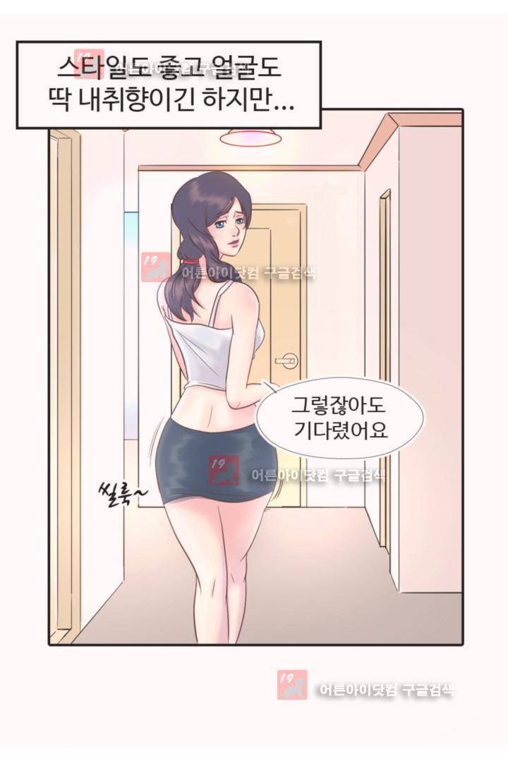 실화극장 7화 5