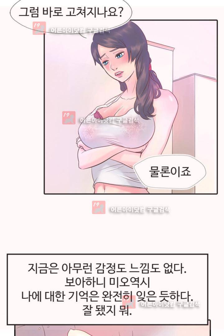 실화극장 7화 8