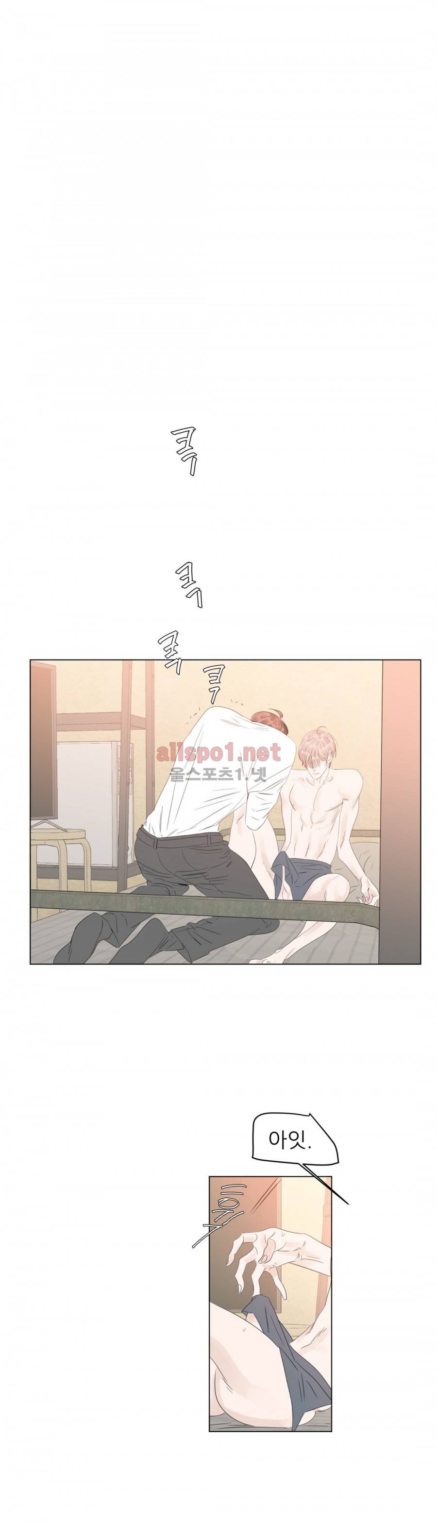 슈가대디는 과연 달콤할까? 36화 1