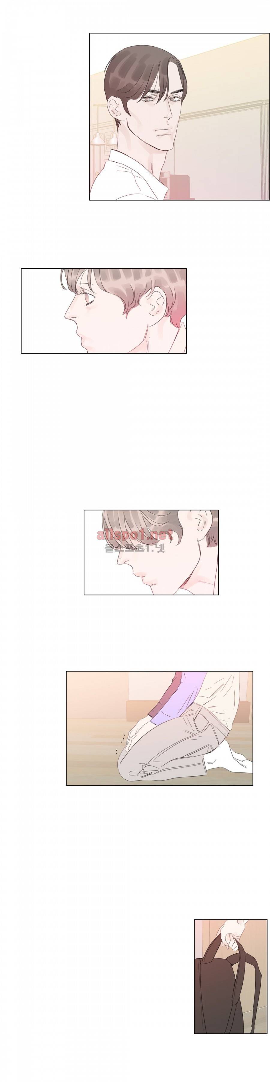 슈가대디는 과연 달콤할까? 46화 2