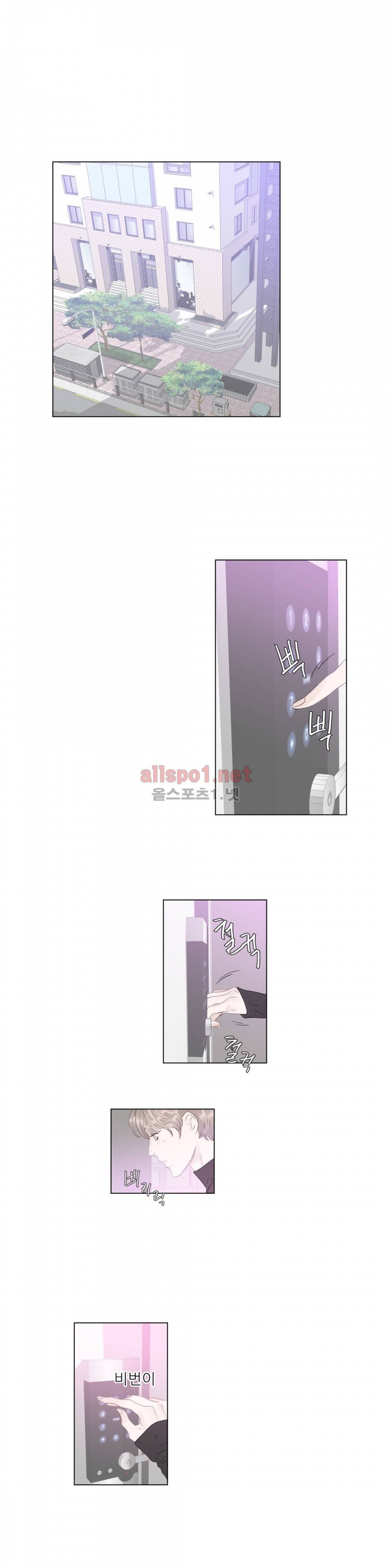 슈가대디는 과연 달콤할까? 46화 21