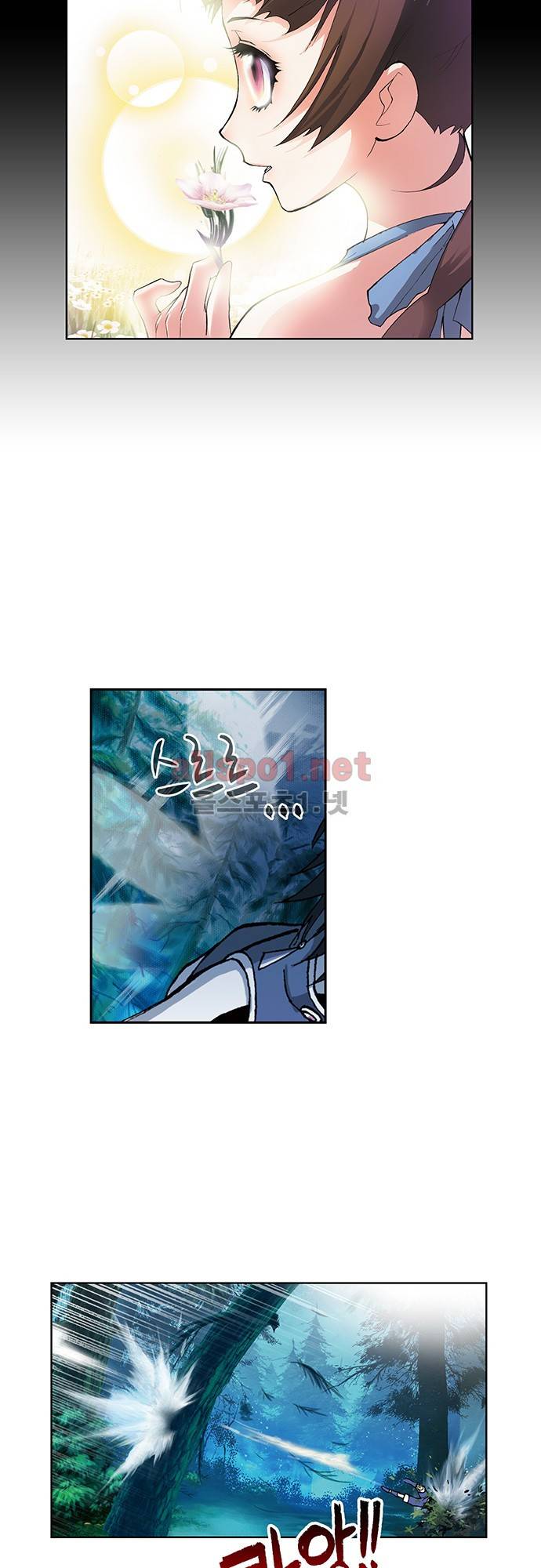 엘피스 전기: SOUL LAND 52화 11