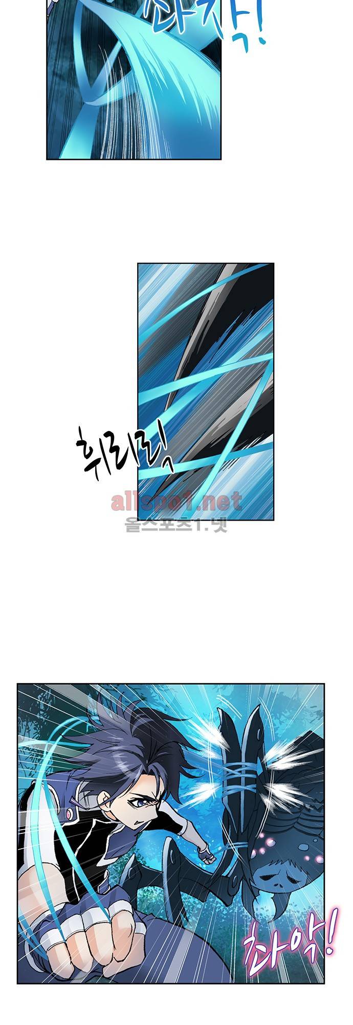 엘피스 전기: SOUL LAND 52화 20