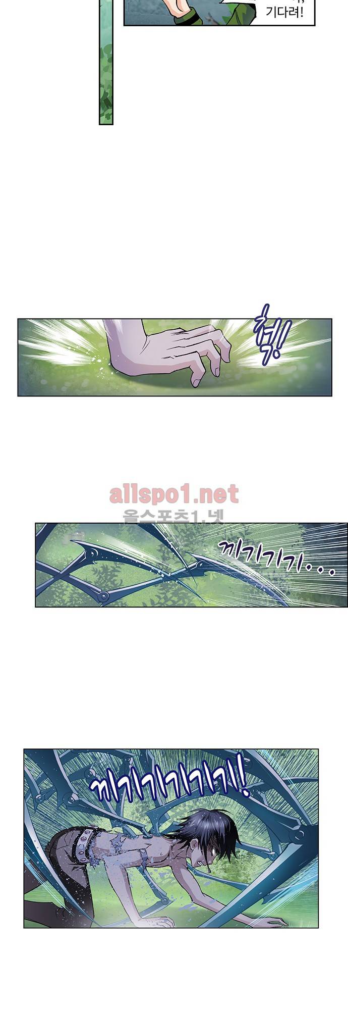 엘피스 전기: SOUL LAND 62화 19