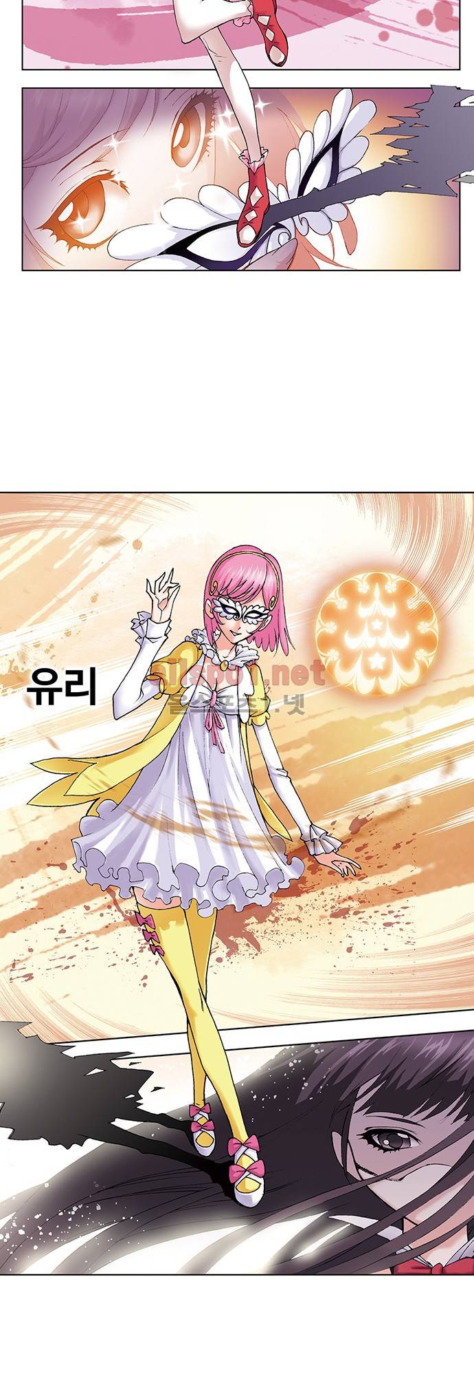 엘피스 전기: SOUL LAND 72화 24