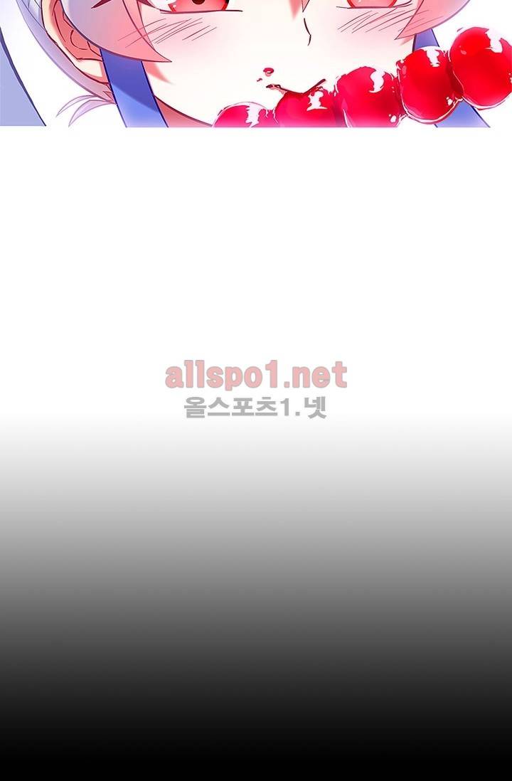 또라이 대사형 무림생존기 87화 14