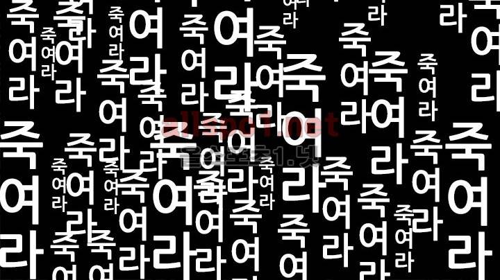 또라이 대사형 무림생존기 87화 30