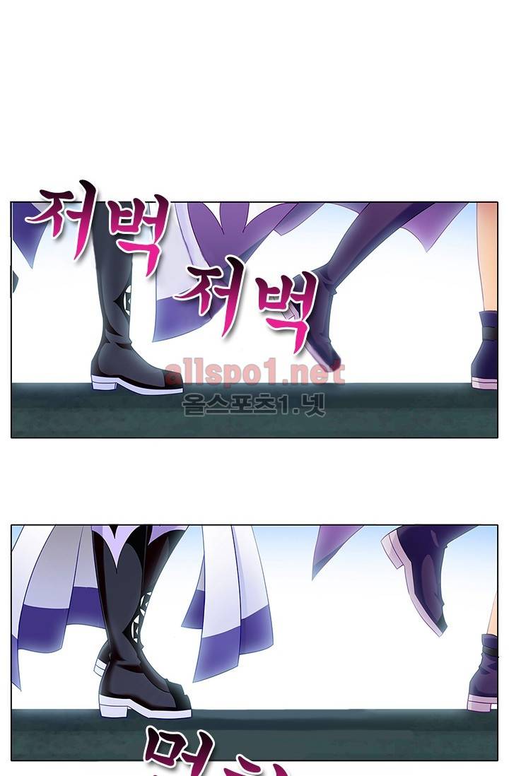 또라이 대사형 무림생존기 97화 2