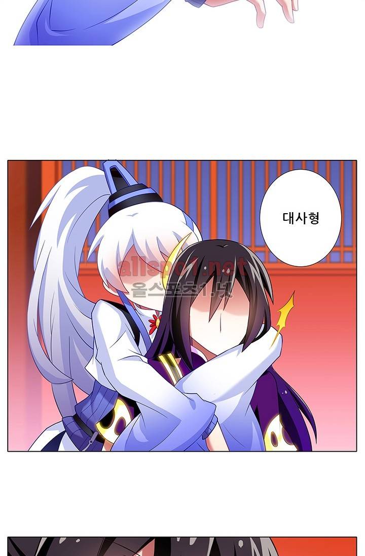또라이 대사형 무림생존기 97화 10