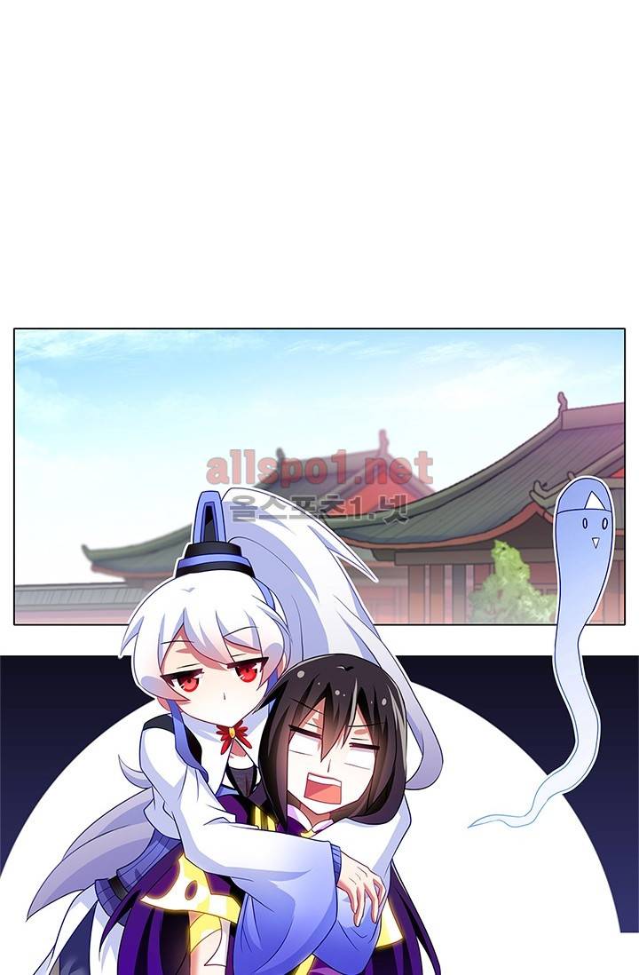 또라이 대사형 무림생존기 97화 14