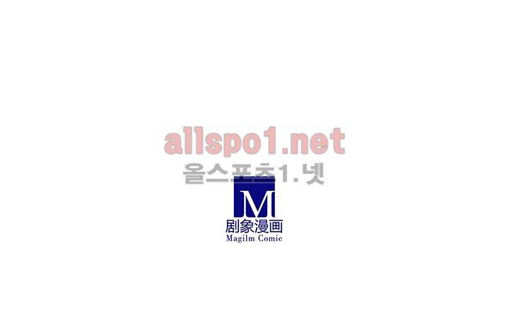 또라이 대사형 무림생존기 97화 25