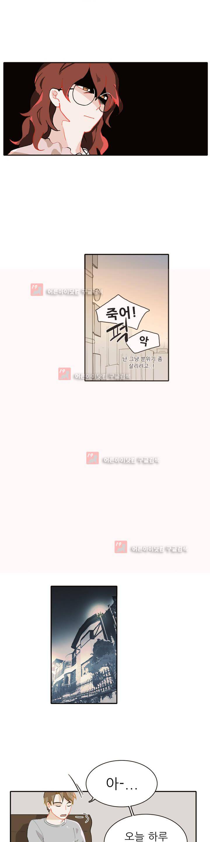 블루치즈테이블 4화 3