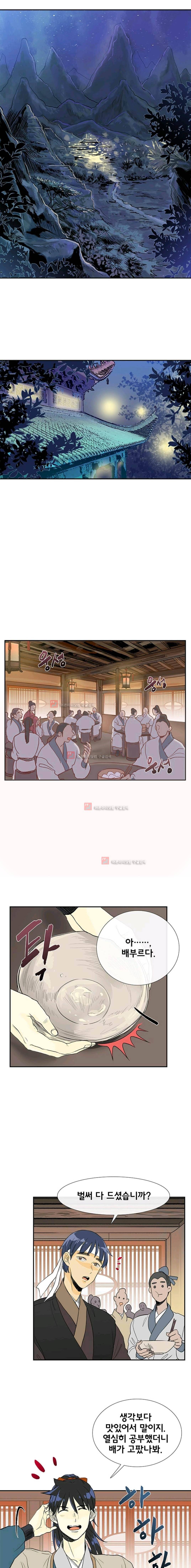 학사재생 39화 (시즌2) 1