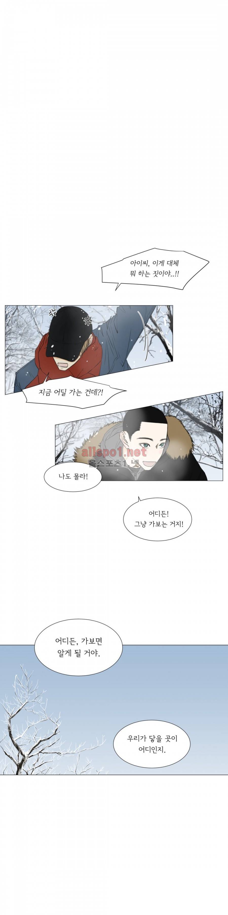 십이월에 12화 3