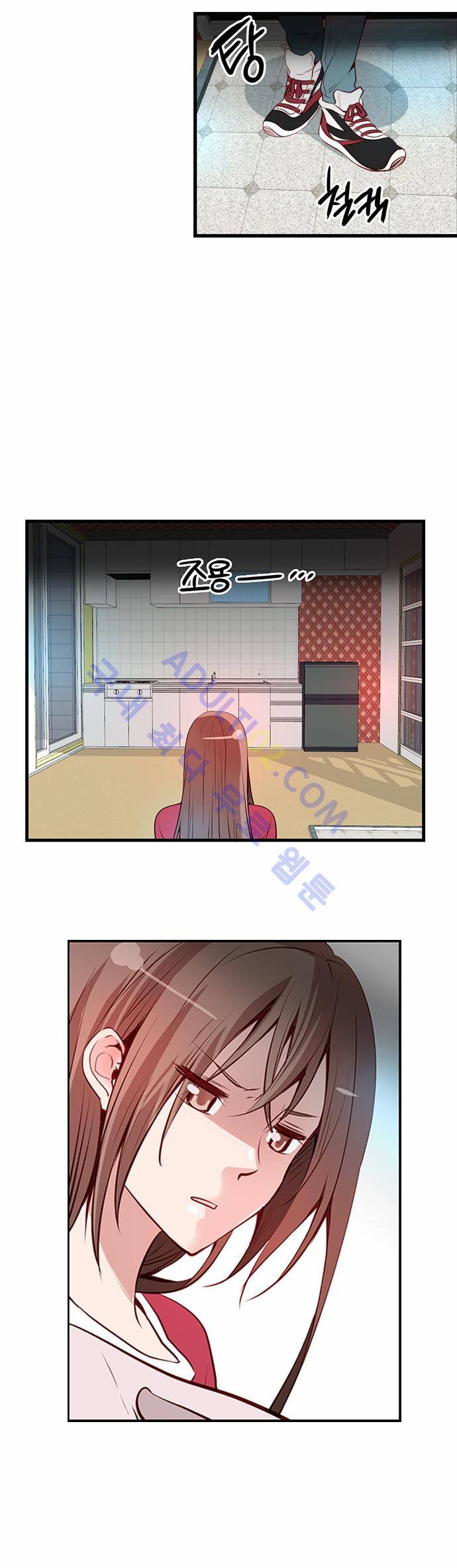 골든 체인지 4화 5
