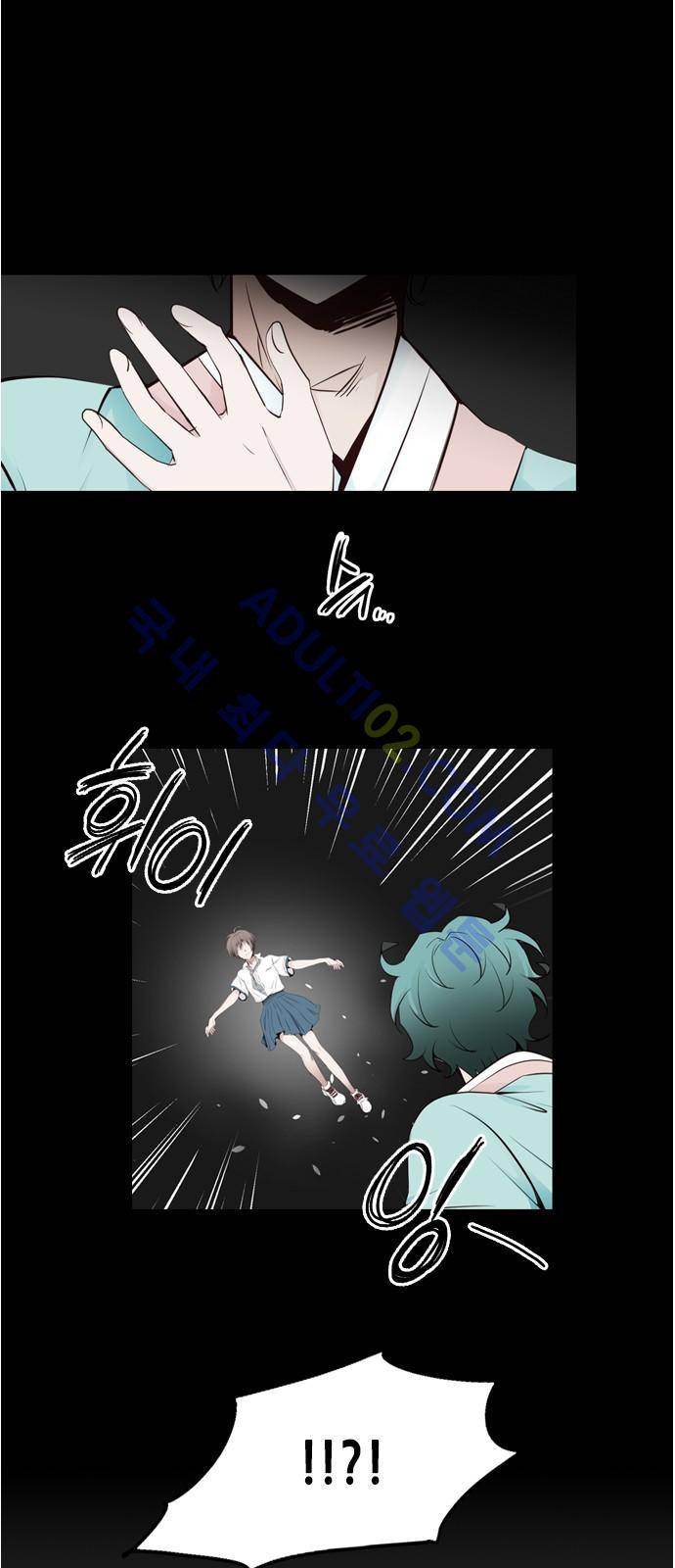 골든 체인지 24화 7