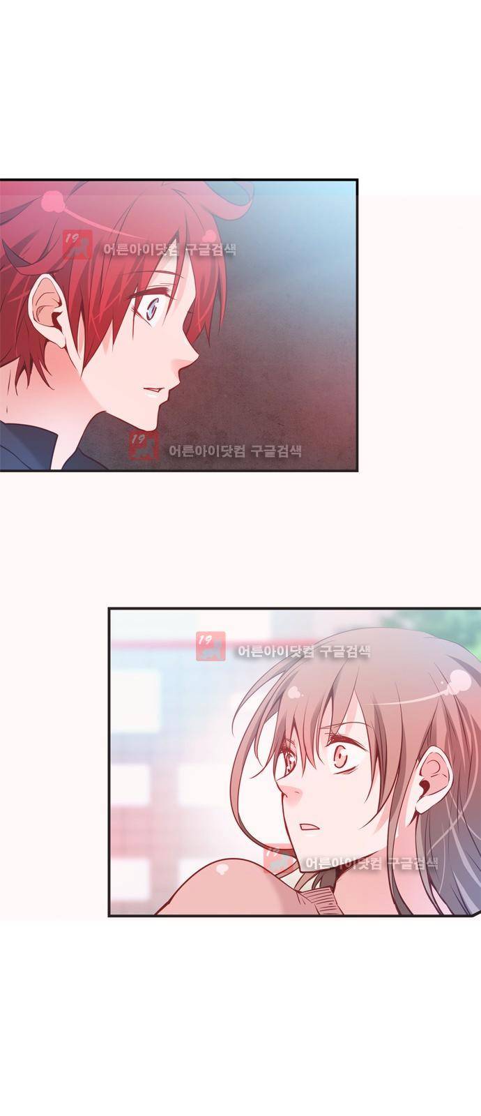 골든 체인지 62화 1
