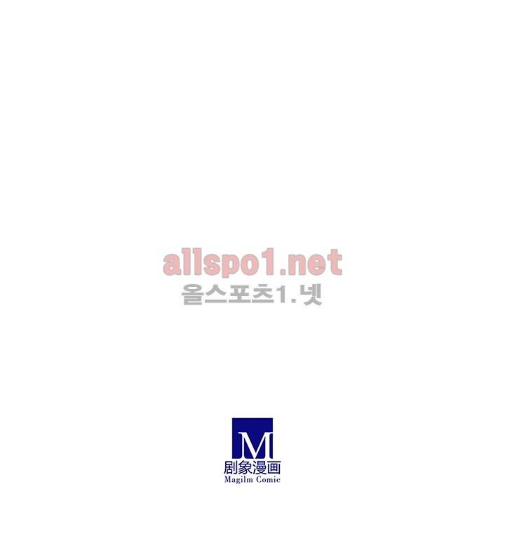 또라이 대사형 무림생존기 108화 22