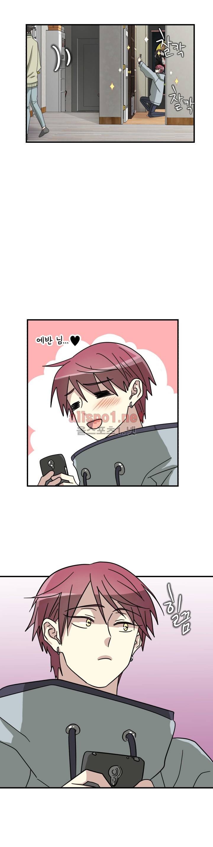 옆집 최애 12화 15