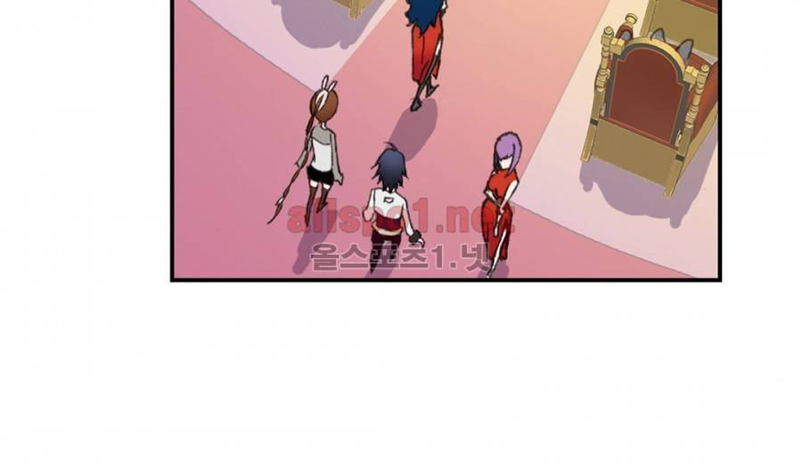 엘피스 전기: SOUL LAND 127화 13