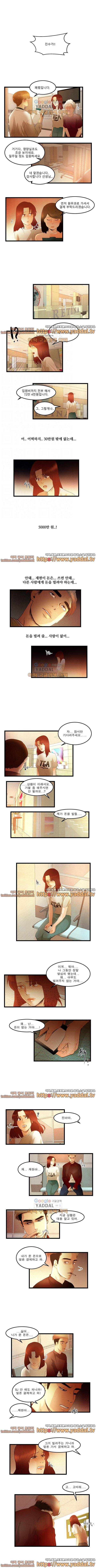 BJ만들기 7화 2