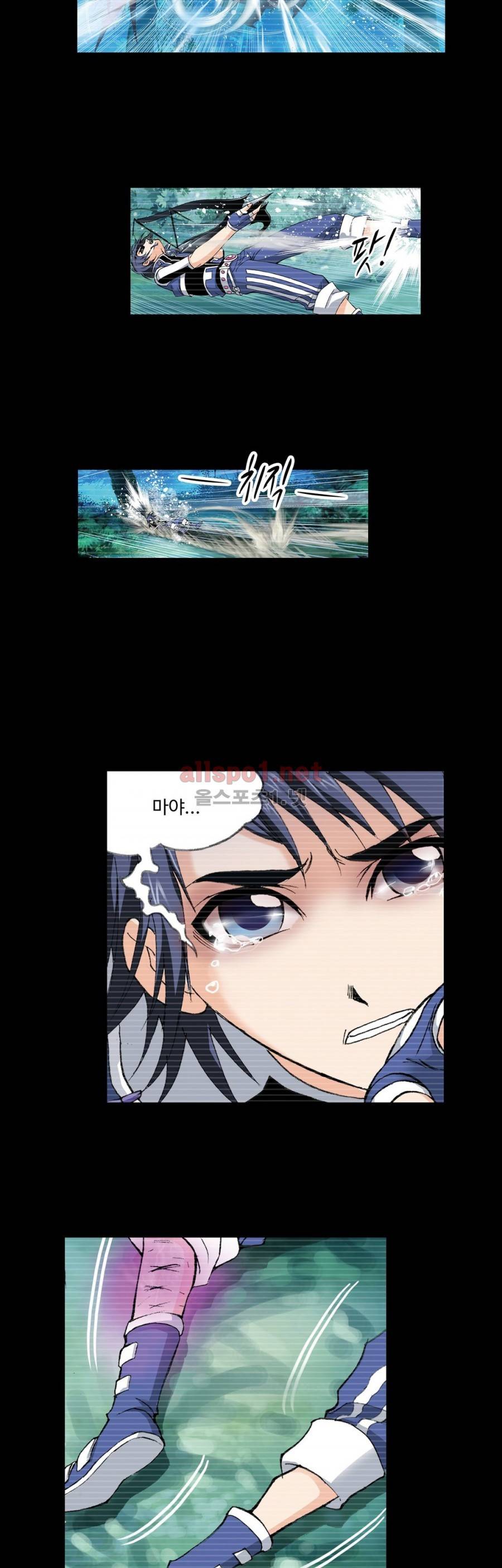 엘피스 전기: SOUL LAND 137화 7