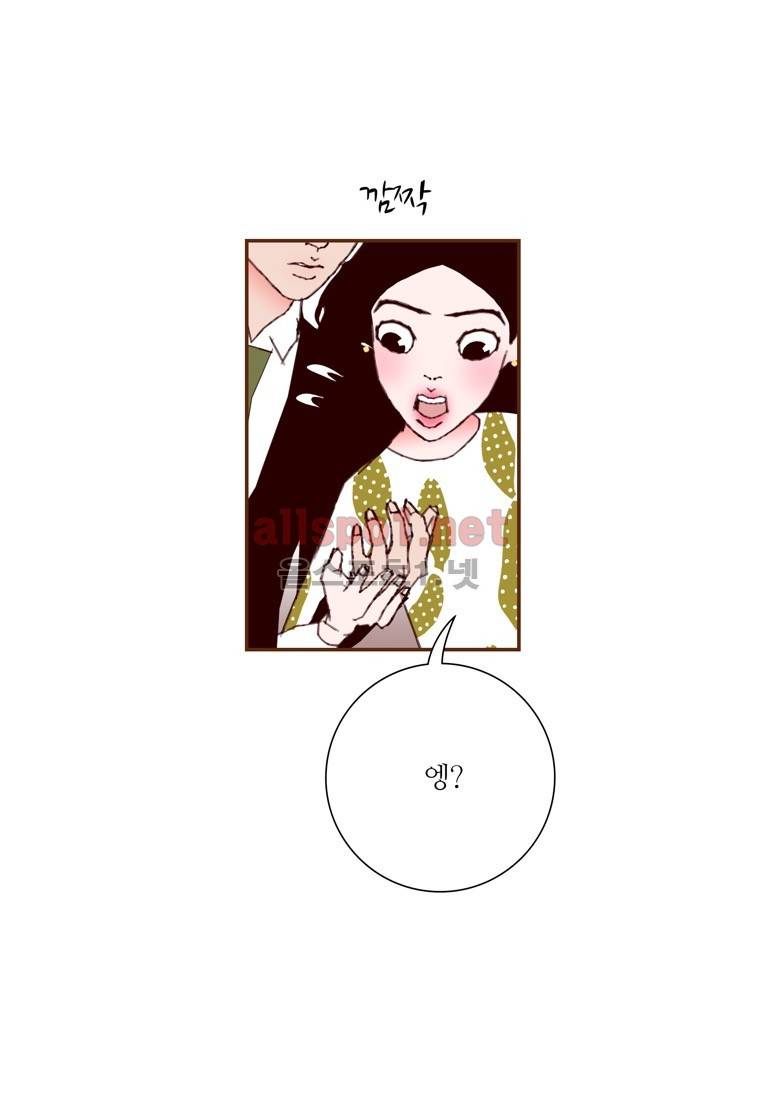 좋아하면 울리는 147화 (시즌7) 4