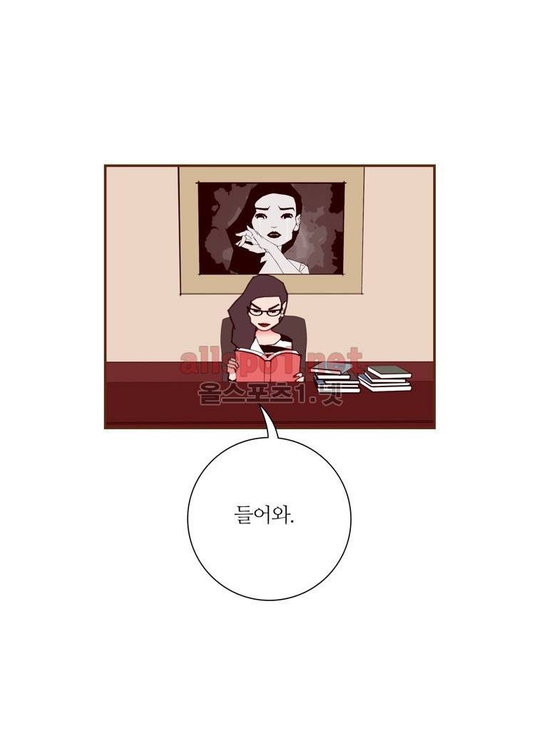 좋아하면 울리는 147화 (시즌7) 14